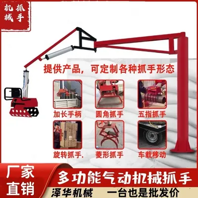 八宿县雄克卡盘爪schunk机械抓手303542PZN-plus 100-1-IS汰慷秒报价