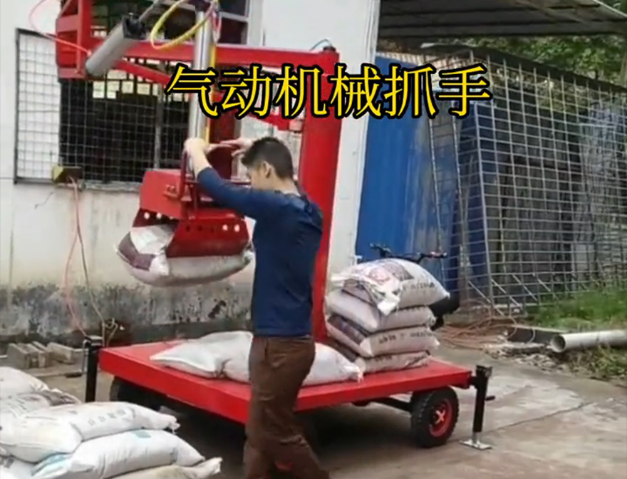 八宿县机械抓手八宿县气动助力机械臂八宿县本地机械抓手八宿县酒糟抓斗八宿县多功能机械抓手操作方便吗机械抓手